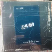 竹北半城路跑特製版悠遊卡