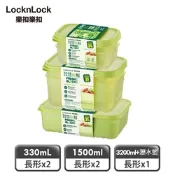 【樂扣樂扣】 智慧極鮮Fresh Block保鮮盒智能5件組