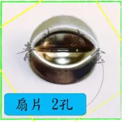 『青山六金』附發票 扇片 2孔 噴藥頭 噴霧頭 噴嘴頭 噴水頭 園藝