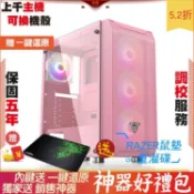 華碩 PH RTX3060 12G V2 1 威剛16GB 8G*2 D4 413 2F1 電腦 電腦主機 電競主機 筆 