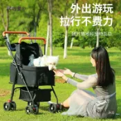 全球選品1館 生活百貨 寵物推車攜外出遛狗貓咪泰迪可折疊推車大中小犬貓車包分離麥太保