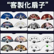 團扇diy扇子客製化宣紙折疊扇客製功夫扇印刷手工製作應援扇訂製折扇應援折疊扇中式摺疊日本風手扇舞蹈選舉古典紀念品摺扇古風