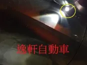 (逸軒自動車)TOYOTA 2018~ YARIS 感應式照明輔助燈 照地燈 輔助照明ALTIS VIOS
