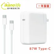 ikanolife APPLE 蘋果充電器87W USB C電源供應器含3A線、適用Mac筆電新款2018年後Macbook Air Pro