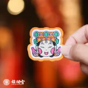 【鎮瀾宮】徽章刺繡熨燙貼布 大甲媽 
