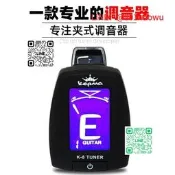 【貨卡馬卡農epa 調音沐吉他調音校音樂調音