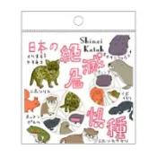 Shinzi Katoh 加藤真治 絶滅危惧種 貼紙分裝