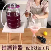 ✨臺灣出貨/免運✨新款抽酒神器自吸酒罈取酒打酒器全自動白酒果酒葡萄酒濾酒濾酒器