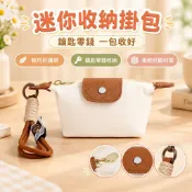 【工廠直銷】撞色迷你餃子包男女零錢包尼龍小包車鑰匙口紅收納包耳機包掛件包MP8