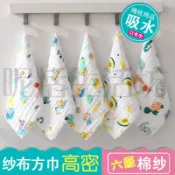 【現貨】嬰兒紗布口水巾/泡泡紗布巾/方巾/口水巾/毛巾/紗布巾/洗臉巾/兒童手帕/幼兒園小方巾/泡泡紗方巾/手帕
