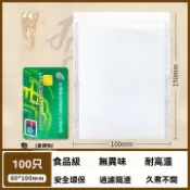 🔥台灣發貨/免運🔥【食品級無紡布茶包袋】一次性中藥煎藥袋 煲湯燉肉鹵料包 過濾渣調料包 抽繩束口隔渣袋 居家必備好物