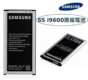 Samsung EB-BG900BBC【原廠電池】 S5 I9600 G900i