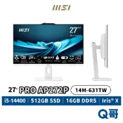 MSI 微星 PRO AP272P 14M-631TW 27吋 液晶電腦 AIO 一體機 i5 16GB MSI768