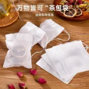 鹵料袋 茶包袋 過濾袋 泡茶葉 煲湯 煎藥 中藥調料 鹵料袋 一次性抽綫無紡布袋子 TJEI