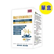 健康管理保健室 【格萊思美】挪威舒通魚油EX角鯊烯 (60粒)(單盒)