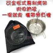 LiCH【全套304不鏽鋼桶仔雞架】專利可拆解設計，可煮湯，附收納袋。紙箱烤雞、烤雞架、烤肉爐、露營焚火台、桶仔雞架