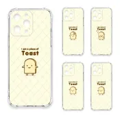 (店+)【TRON】iPhone 系列 吐司麵包君心情系列 四角防摔 軟殼 手機殼適用 iPhone i12/ 11/ 8/ 7/ SE2/ SE3/ X/ XS/ XR/ XS Max/ mini/ Plus/ Pro/ Pro Max