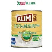 愛買線上購物 克寧 100%純生乳奶粉(1.35KG)【愛買】