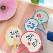 夏季刺繡蒲扇 手工編織老式手搖扇 大扇子 芭蕉扇 中式寶寶驅蚊扇 搖錢扇扇子 手搖扇 扇子 折扇 隨身扇