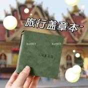 ✨特價✨➧明信片➧旅行手賬本旅遊蓋章收集本集章卡博物館旅行打卡紀念印章冊空白kut951