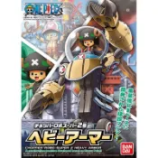 夢幻屋 現貨 正版 BANDAI 航海王 海賊王 喬巴機器人 超級2號 重力鐵腕 5055724