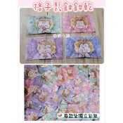 加購專區🎀獨立包裝棉花糖🎀獨立包裝甜筒軟糖可可愛愛孩子們最愛小點心小禮物兒童孩子喜愛點心餅乾棉花糖甜筒軟糖牛奶鈣片一口酥