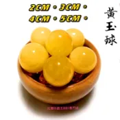 【紅磨坊】水晶球 五行球 水晶球 2CM 3CM 天然水晶球 水晶球開光 綠東菱球  白水晶球 紫粉晶球 2公分黃玉球
