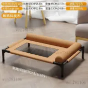 寵物行軍床 寵物飛行床 寵物床 行軍床 透氣床 寵物睡床 架高床 夏季狗狗行軍牀狗窩四季通用可拆洗狗牀小中大型犬泰迪柯基