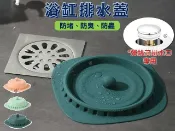 貨比三家 浴缸排水蓋 防地漏 下水道防反味 排水孔蓋 過濾網 水槽蓋 防堵塞過濾器 軟蓋 防堵頭髮 阻漏蓋 防蟑螂 大尺寸