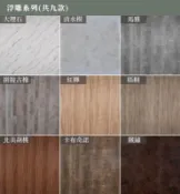 木心板 浮雕 貼皮 * 台中 太平  建材 批發*  夾板 木板 木心板 密迪板 角材  木工 櫃子 夾娃娃 娃娃機