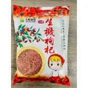 【宸老大】太陽農場枸杞/600克