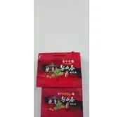 2025年冬季  {優質獎} 臺中市茶商公會比賽茶。150gx2罐裝。伴手禮