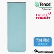 【Sea To Summit】Comfort 天絲混紡睡袋內套 -長方型_STSASL032071-200202 灰藍