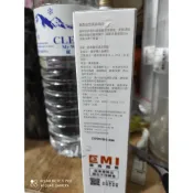 (台北雜貨店) 東森自然美森美妍 胺基酸保濕潔面霜 (150ml) 原價破千