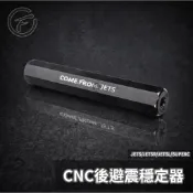 【瘋猿二輪】🔥現貨🔥CF後避震強化 後避震手銬 桿 JETS JETSR JETSL 後避震器 穩定器 強化車台 橫桿