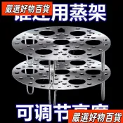 台灣熱賣 【不鏽鋼兩用蒸架】不銹鋼蒸架 隔水加熱架 電鍋蒸架 雞蛋蒸架 七孔蛋架 蒸蛋架 蒸籠篦子 多功能折疊水蒸架 蒸
