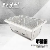 【良山泊】 IGT配件 一單元 不鏽鋼 雙用烤肉爐架 LSB-20616