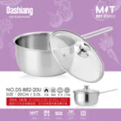 【百利市購物中心】Dashiang 304不鏽鋼單柄美味鍋20cm(3L) DS-B82-20U 台灣製