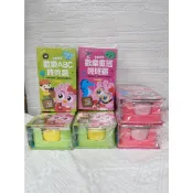 風車 FOOD超人歡樂兒歌手搖鈴/歡樂ABC手搖鈴/企鵝派對歡樂童謠咚咚鏘/企鵝派對歡樂ABC咚咚鏘