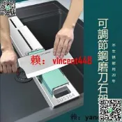 【可開發票】304不銹鋼加厚磨刀石 可調節伸縮 防滑 新款磨刀石水槽式磨刀器 磨刀石支架 磨刀石架 刀架 不鏽鋼磨刀架