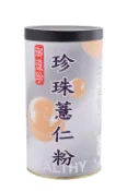 【蝦皮直營】御復珍 珍珠薏仁粉 水溶珍珠粉 膠原蛋白 無加糖 純素食 600g 穀粉 沖泡飲品 養生粉 營養補充品