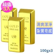 韓國the SAEM 黃金蝸牛洗面皂100g(國際航空版)買2送1-B