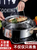 協貿國際日用品生活8館 蒸魚鍋大號家用加厚不銹鋼海鮮氣蒸鍋蒸籠煤氣灶電磁爐用橢圓蒸鍋