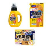 【蝦皮直營】日本 第一石鹼 工作服專用 油汙/汙泥清潔 洗衣精 洗衣粉 本體/補充包 作業服