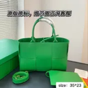 高級感bv托特大包包女2025夏季潮百搭編織大容量腋下時尚斜背包