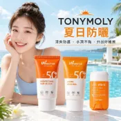 24H台灣出貨【韓國製－TONYMOLY．防曬乳/防曬棒/防曬凝膠 】韓國防曬棒 防曬霜 潤色防曬 臉部防曬 身體防曬