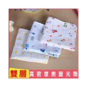 (店+)新品上架！現貨！！雙層高密度柔軟紗布巾 無營光劑無甲醛透氣 兩層餵奶巾 洗澡巾 新生兒手巾 方巾 紗布手帕 口水巾洗臉巾