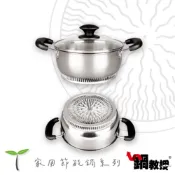 【台灣製】【鍋教授】鰭片節能火鍋 20/22cm 省瓦斯 省時間 小火鍋