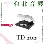 Thorens TD 202 | 全新公司貨 | B&W喇叭