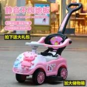 協貿國際日用品生活7館 兒童扭扭車帶音樂溜溜車1-3歲寶寶滑行車四輪手推車助步車學步車
